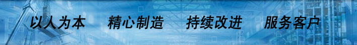 關(guān)風(fēng)器專業(yè)生產(chǎn)廠家